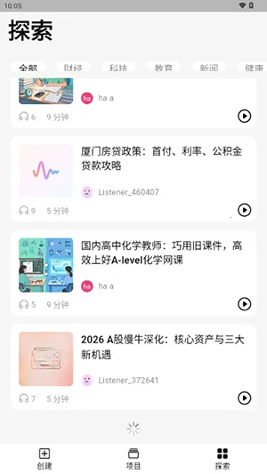 ListenHub��׿���ֻ���