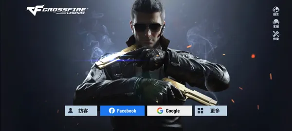 CrossFire: Legends