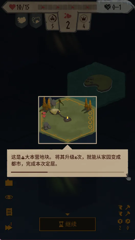 Landnama