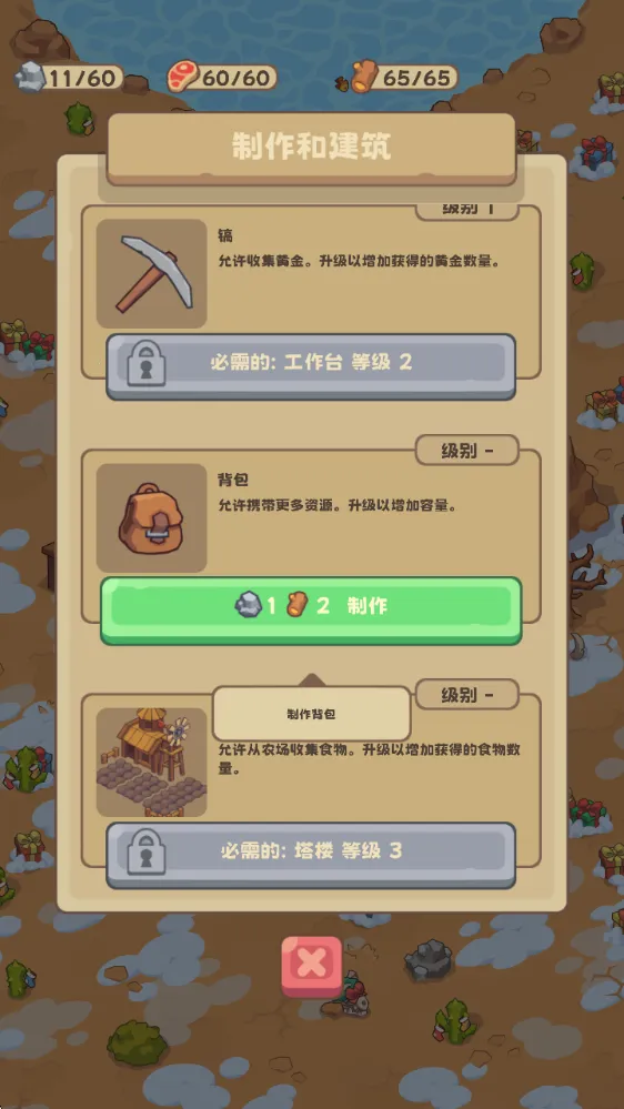 ʯ��ʱ������