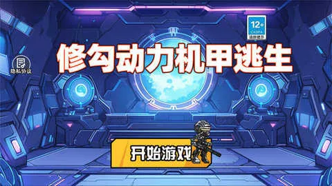 �޹����������ƽ��