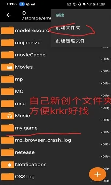 һ��ؼҰ���Ϸ��װ��