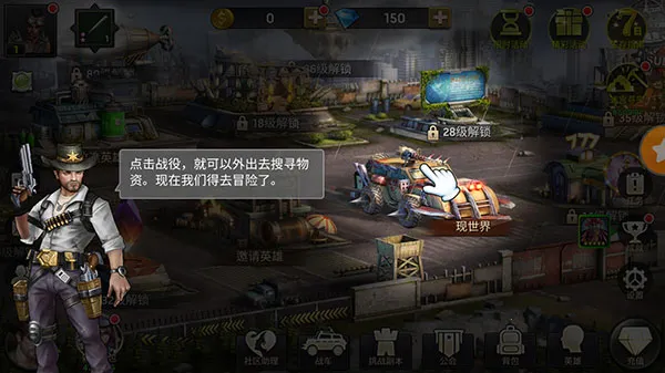 僵尸前线3d破解版 僵尸前线3d破解版