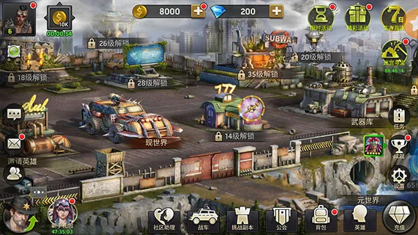 僵尸前线3d破解版 僵尸前线3d破解版
