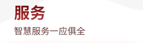 掌上南平app 掌上南平app