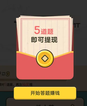 �������׬Ǯ������