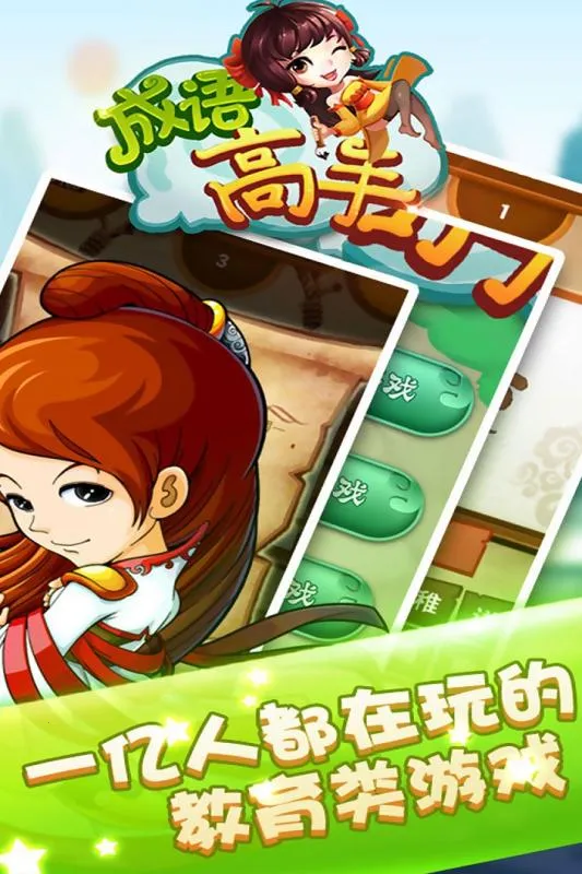 �������׬Ǯ������