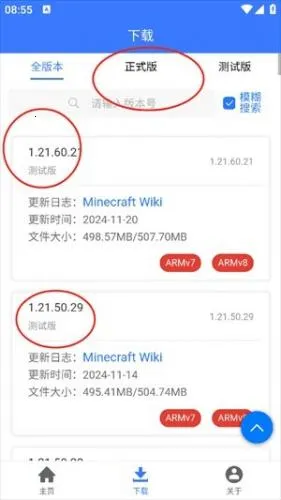 minecraft���ʰ�����1.21.40.23���°�