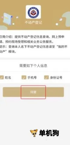 �����������app����