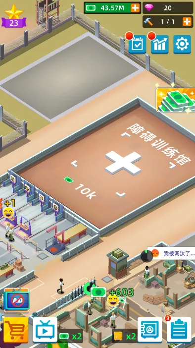 陆军大亨放置基地破解版 陆军大亨放置基地破解版