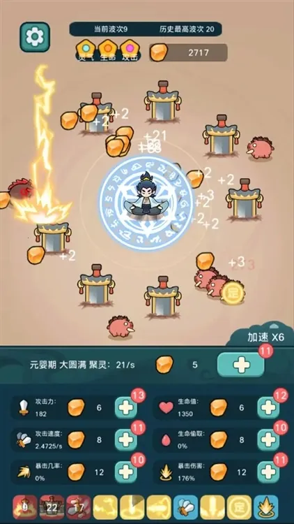 ����ҲҪն��������˼