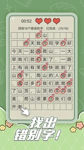 Ȥζ�Զ�����2026�ٷ����°汾