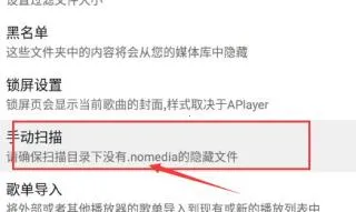 APlayer最新手机版 APlayer最新手机版