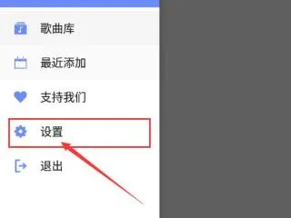 APlayer最新手机版 APlayer最新手机版