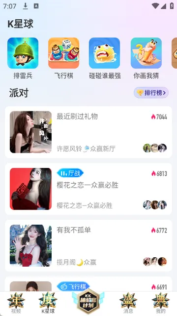 KKֱ������2026���°汾