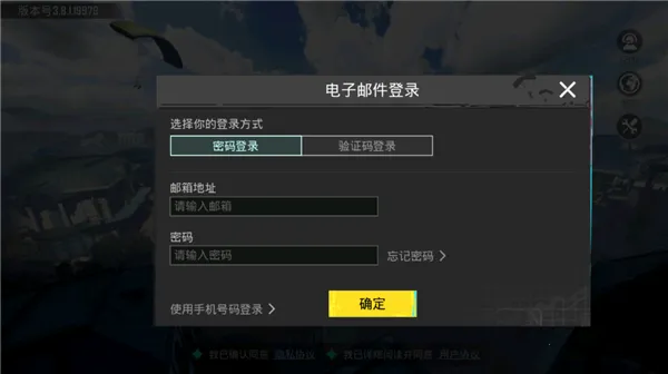 pubgmobile