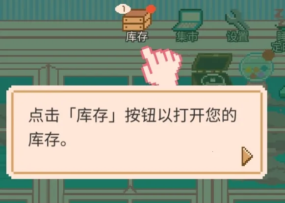 Window Garden2026�ٷ����°汾