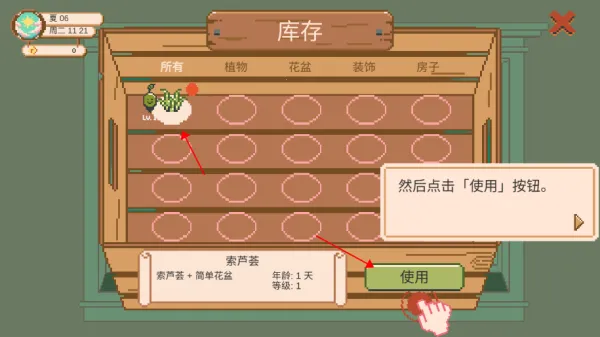 Window Garden2026�ٷ����°汾