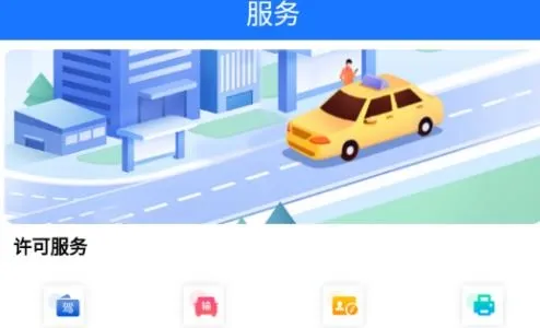 ����ƽ����ʿ