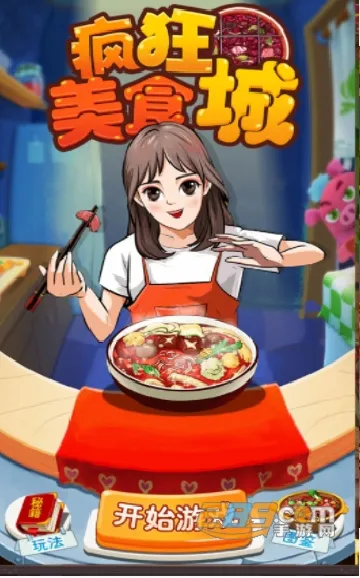 �����ʳ��