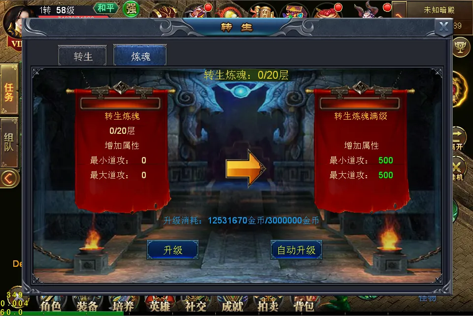龙战八荒 龙战八荒