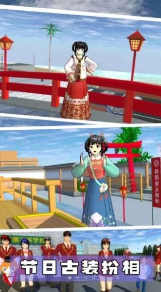 樱花校园魔法世界2026官方正版 樱花校园魔法世界2026官方正版
