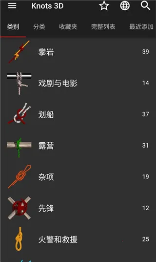 Knots 3D��׿���ֻ���