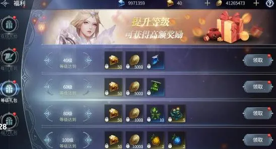 不朽觉醒 不朽觉醒