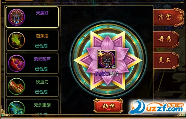 封神策2026最新版本 封神策2026最新版本