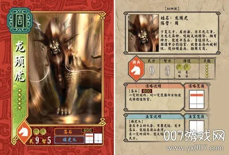 封神策2026最新版本 封神策2026最新版本