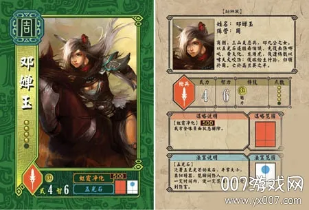 封神策2026最新版本 封神策2026最新版本