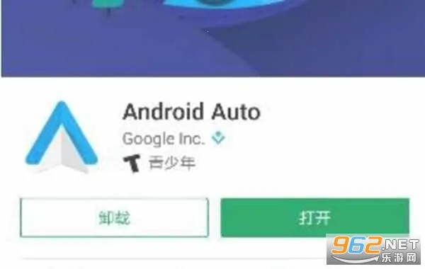 androidauto