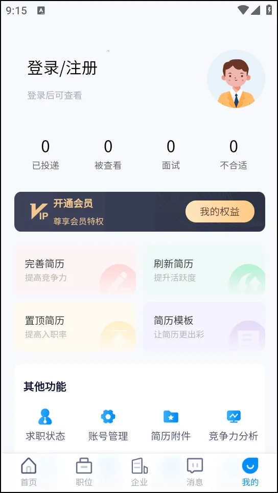 �����˲���2026�ٷ����°汾