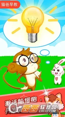 ��ͯ�Խת��