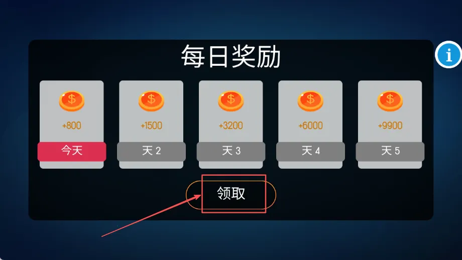 巅峰决斗火柴人 巅峰决斗火柴人