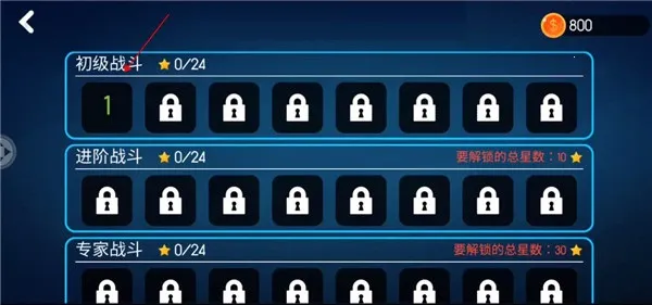 巅峰决斗火柴人 巅峰决斗火柴人