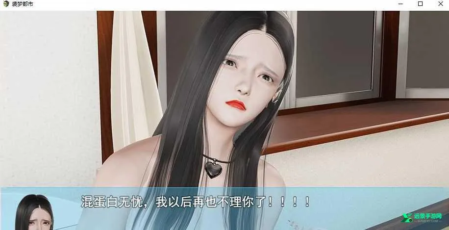 袭梦都市 袭梦都市