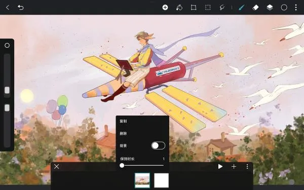 HiPaint
