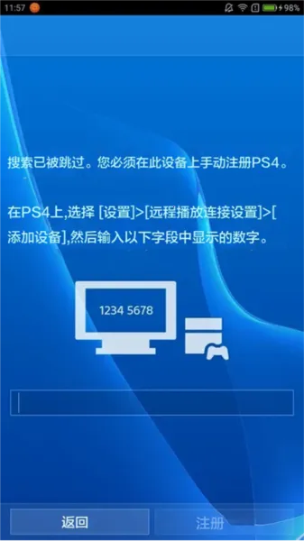 Ps5 Remote Play2026���ذ�װ