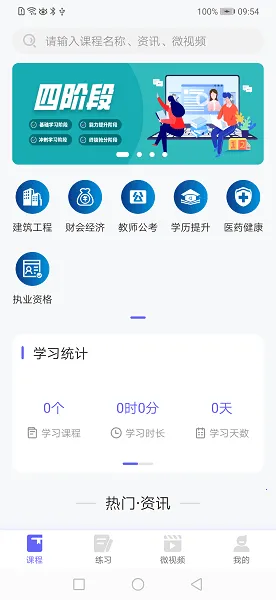 �����ƿ���2026���°汾
