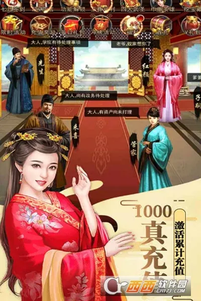醉红楼 醉红楼