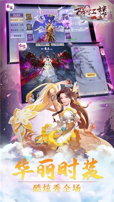 醉红楼 醉红楼