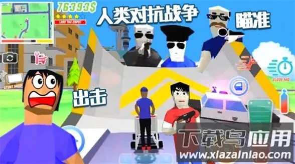 人类生存岛 人类生存岛