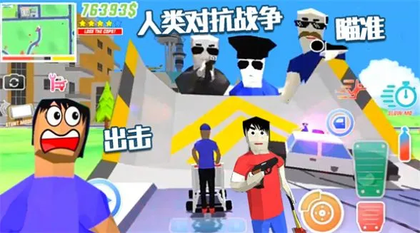 人类生存岛 人类生存岛
