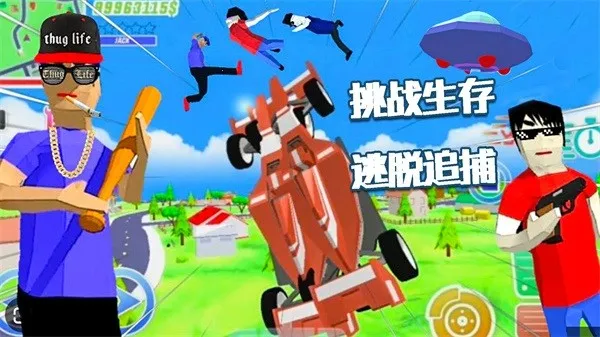 人类生存岛 人类生存岛