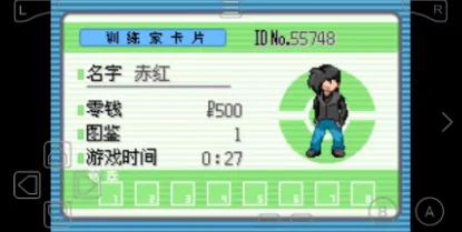口袋妖怪牧场物语 口袋妖怪牧场物语