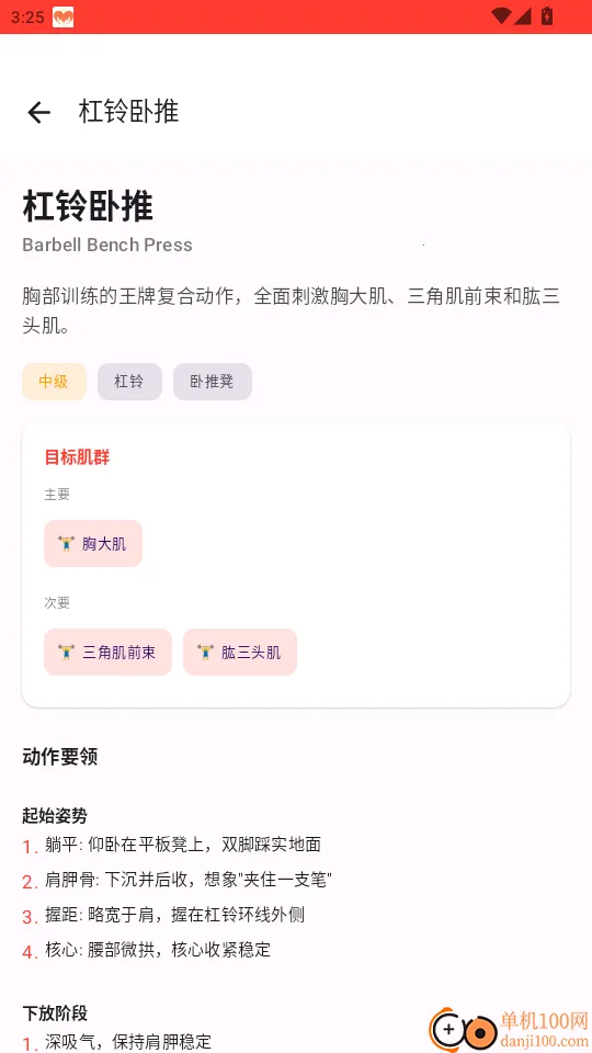 �׶�2026�ٷ����°汾