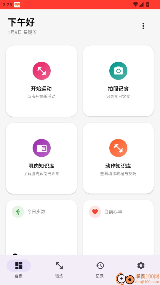 �׶�2026�ٷ����°汾
