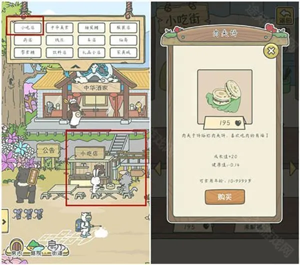 宠我一生小游戏2026最新版本 宠我一生小游戏2026最新版本