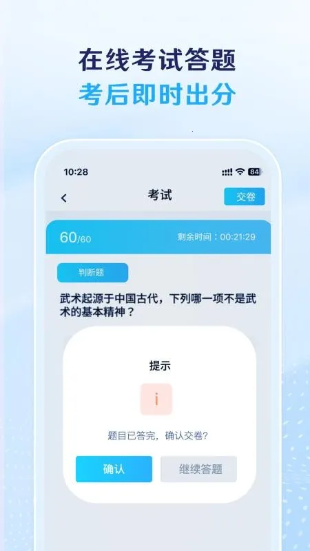 BSUT����2026���°汾